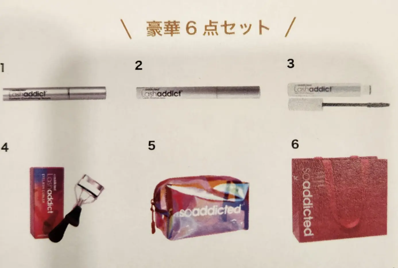 SOADDICTED スペシャルコフレ 2024 | 愛媛県松山市の美容室 George 