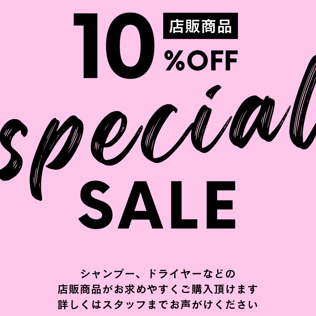 special sale のお知らせ♪