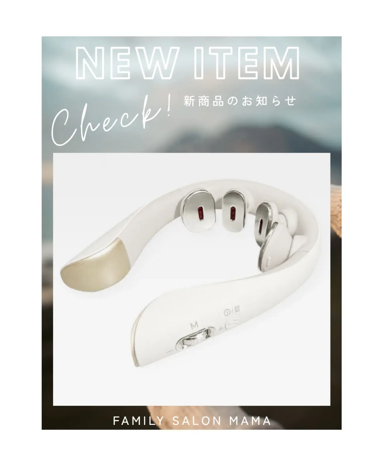 family salon MaMa 馬木店 | 愛媛県松山市の美容室｜顔立ちを