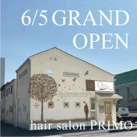 美容室プリモ ６月５日グランドオープン！