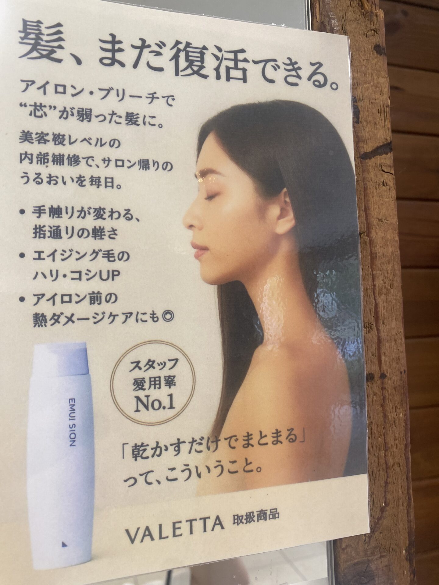 リケラ