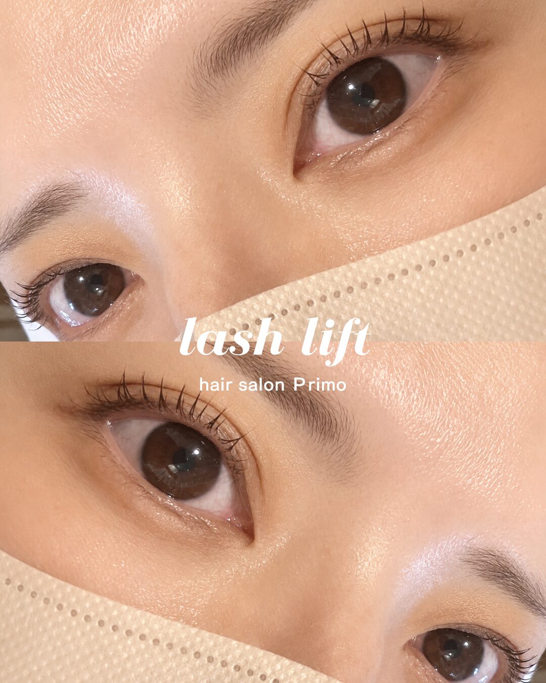 ラッシュリフト
